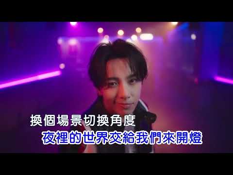 星期五晚上 左半右唱