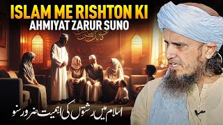 Islam Me Rishton Ki Ahmiyat Zarur Suno | Mufti Tariq Masood