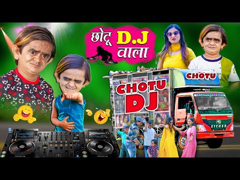 CHOTU DJ WALA | छोटू दादा डीजे ट्रक वाला | Khandesh Hindi Comedy | Chotu Dada New Comedy Video