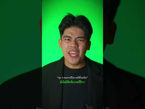 Everyonedeservesachancetofly🧙🏻♀️🪄thedramaacademyTheDramaครู The Drama Academy by ครูเงาะ Everyonedeservesachancetofly🧙🏻♀️🪄thedramaacademyTheDramaครู