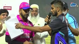 Prize Ceremony | | Aqua Premier League Season - 8 | Police Gymkhna