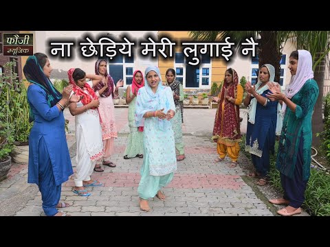 1100 - ना छेड़िये मेरी लुगाई नै || हरियाणवी फोल्क स्टार गुरप्रीत कौर || SINGER - SHAMA HARYANVI