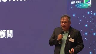 AI大講堂：AI賦能澳門未來