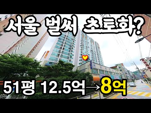 대출규제 일주일만에 이지경