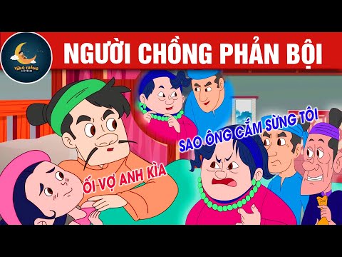 NGƯỜI CHỒNG PHẢN BỘI - TRUYỆN CỔ TÍCH - QUÀ TẶNG CUỘC SỐNG - HOẠT HÌNH CHO BÉ - HOẠT HÌNH
