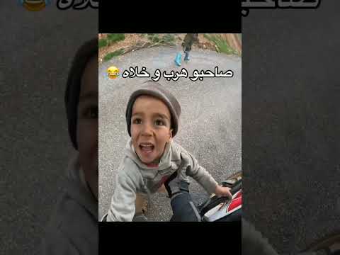 كوميديا الدراجات النارية 😂🤣