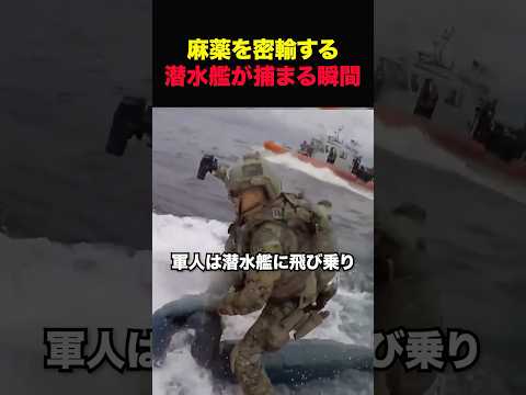 アメリカ海軍が最強すぎる #shorts