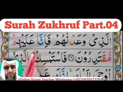 Surah Zukhruf Full || Part-04 || Learn Surah Az Zukhruf With Tajweed Word By Word ||  Quran Host