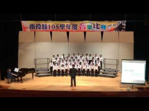 105年音樂班鄉土歌謠合唱比賽 - YouTube