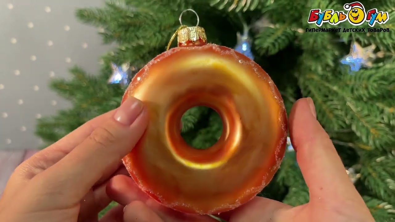 Елочное украшение Пончик с глазурью стеклянный 11,5см - видео