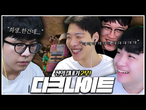 희생을 빙자한 고의트롤ㅋㅋㅋㅋ