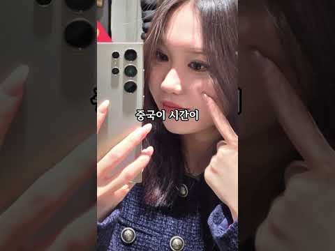 중국인이 삼성반도체를 보고 충격먹은 이유