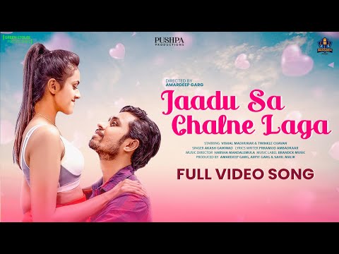 Latest Hindi Song | Jaadu Sa Chalne Laga | Movie Hell to Heaven | Akash G | Harsha M | Brandex Music