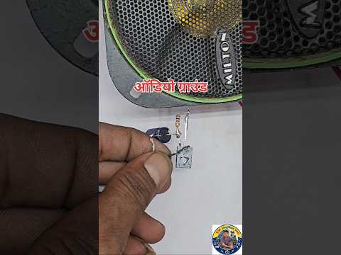 🔊 सिर्फ 3 पार्ट्स से बना शानदार मोबाइल स्पीकर एम्पलीफायर! आवाज सुनकर हैरान रह जाएंगे 😲🔥