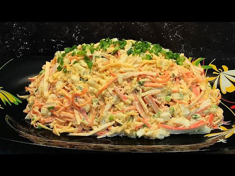 Мой ХОДОВОЙ салат на все праздники! "КРАБИК"- вкусный салат на праздничный стол за считанные минуты