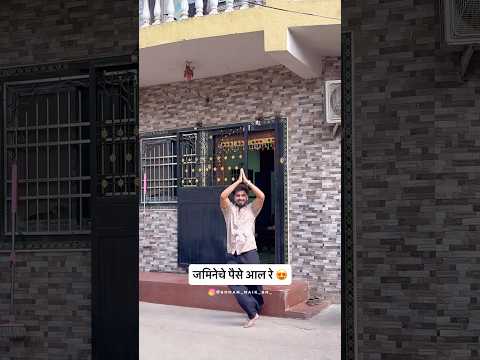 म्हणून नीट ऐकत जा 😂🥹#sohannaik