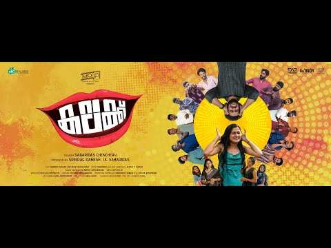 KALAKK 2024 Malayalam Full Movie 4K