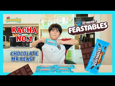RachaNo1รีวิวช็อกโกแลตมิสเตอร์บีสสุดฮิตยูทูปเบอร์ผู้โด่งดังจ รชาพาไปเรื่อย Racha on the run RachaNo1รีวิวช็อกโกแลตมิสเตอร์บีสสุดฮิตยูทูปเบอร์ผู้โด่งดังจ