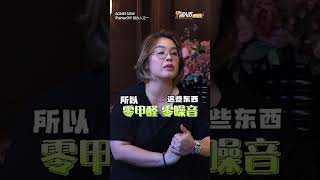 零甲醛可以这样做！