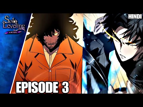 Solo Leveling Session 2 Episode 3 In Hindi | Hindi Explanation  | aura blast z