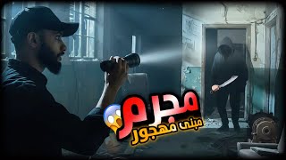 مواقف مرعبة صارت بالواقع … الواقع أرعب من الخيال 😱 !
