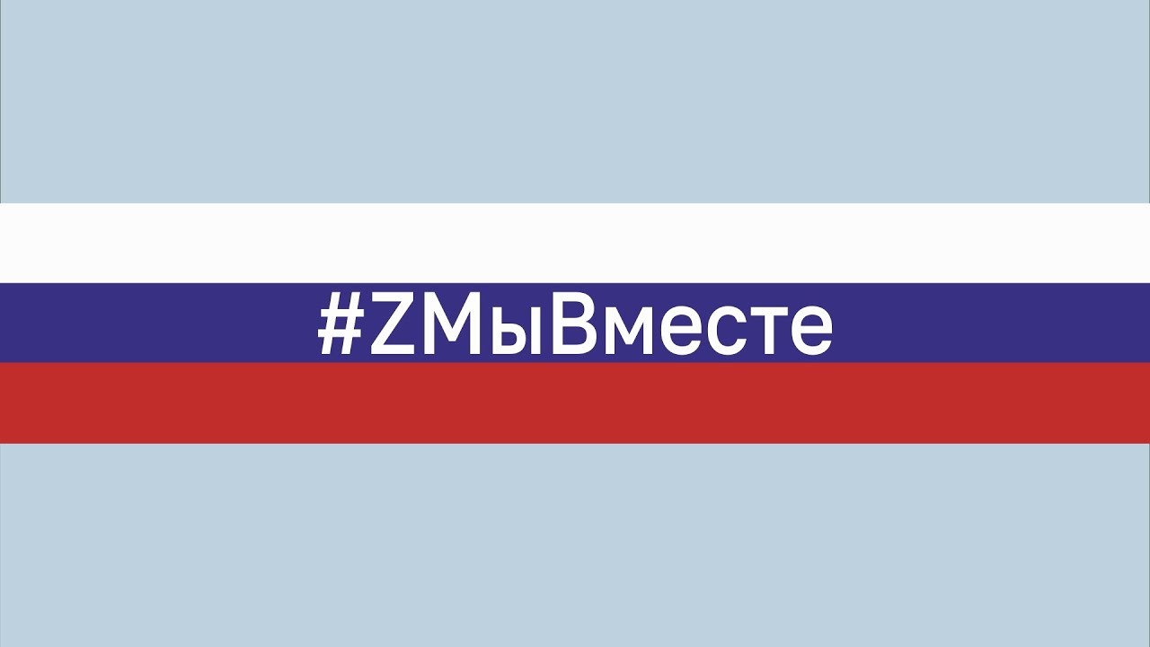 #ZМыВместе Николай Рожнов. Иркутск