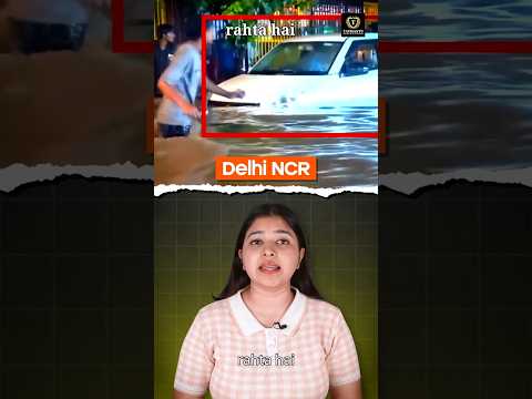 Flash Flood in Delhi NCR | Reasons behind the Water-logging in Gurugram #upsc #flashflood #upscexam