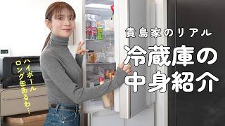 ハイボールロング缶が出てきた!!貴島明日香の冷蔵庫を抜き打ちチェック