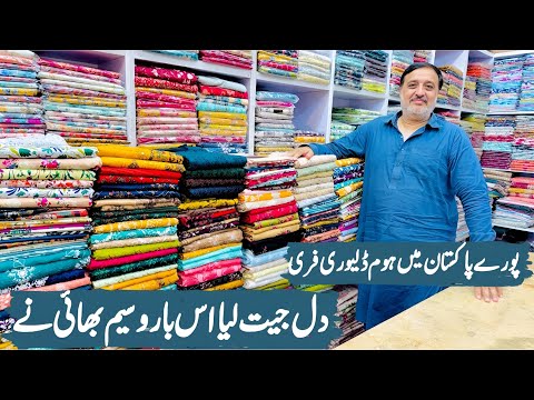 2025 Summer Lawn Collection | Bareeze Chiken Kari | Tawakkal | Saya | Bin Qasim Lawn Suit Design