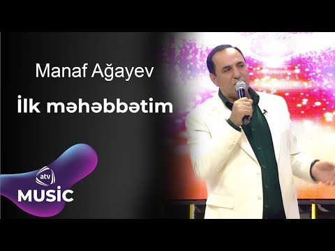 Manaf Ağayev - İlk məhəbbətim