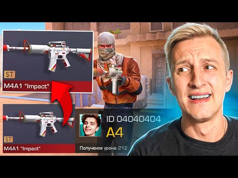 ПОКУПАЮ СКИНЫ С КОТОРЫХ МЕНЯ УБЬЮТ, НО ИГРАЮ 1 ПРОТИВ 5 ТОП ДОНАТЕРОВ В STANDOFF 2