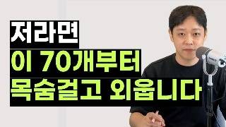 이 영어 단어들로 현지 생활 버텼습니다. 오늘은 24개 공유합니다. (2)