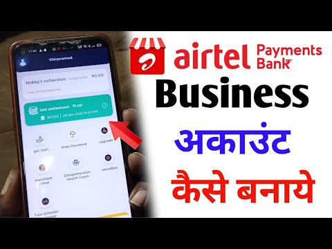 Airtel payment bank business account kaise banaye | How To Create Airtel Merchant Account 2025