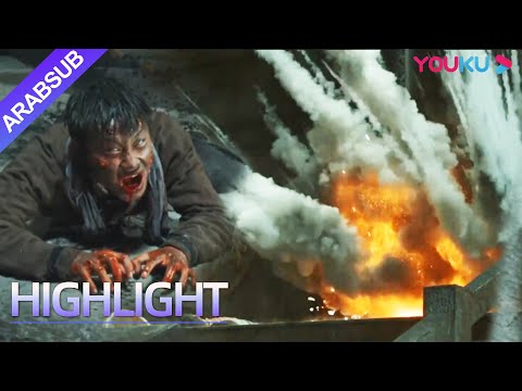 "مصباح الشبح للرجل باوباي"｜حل لغز مقتل والد البطل! عادت مأساة المقبرة للظهور!｜YOUKU