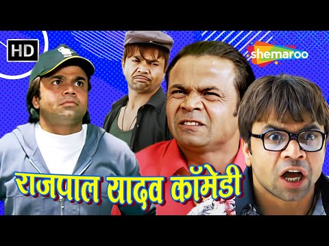 Rajpal Yadav Comedy - २५ दिन में पैसा डबल.. नकली नोट छपने का धंदा है क्या ? लोटपोट कॉमेडी