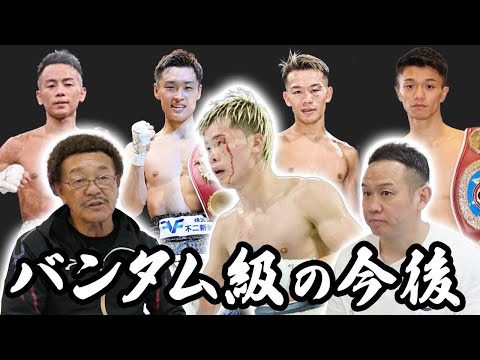 【那須川天心／統一戦】覇権を獲るのは！？バンタム級の今後を川島元チャンピオンと語りました