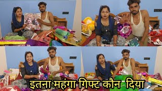 //सालगिरह में मिला बहुत सारा गिफ्ट 🎁//इतना महंगा गिफ्ट किसने दिया//