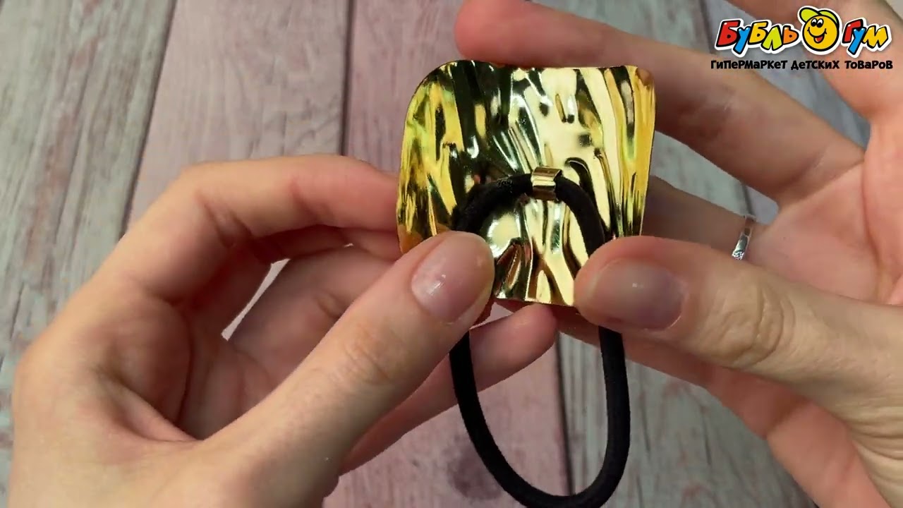 Резинка для волос рельефная в золотистом цвете  - видео Резинка для волос рельефная в золотистом цвете  - видео