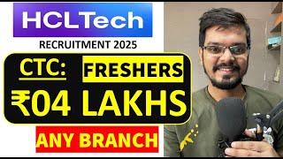 HCL Tech Recruitment 2025 | Freshers| CTC: ₹04 L.P.A | Any Branch | Latest Jobs 2025