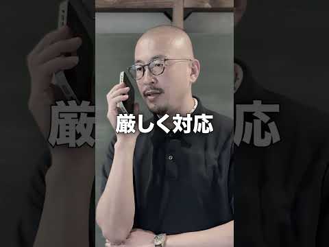 教育委員会に通報しても… #ドラゴン先生 #先生 #教育委員会 #学校