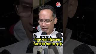 '..लेकिन वे सांसदों को थाने में लेजा रहे हैं' - Gaurav Gogoi #shorts #gauravgogoi #voterlist