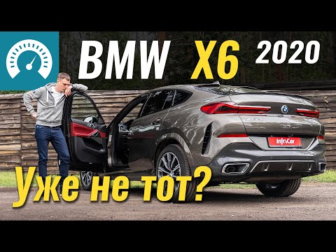 BMW X6 base