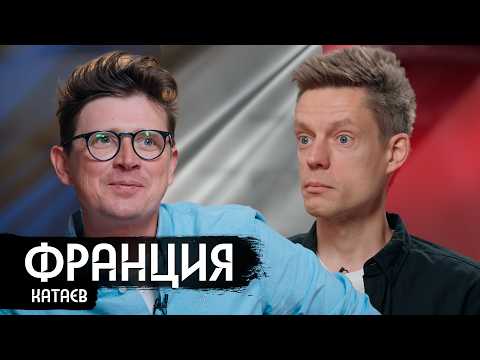 Можно ли поменять родину так быстро? / вДудь