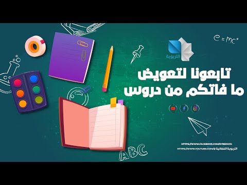 مادة اللغة العربية للصف الثامن 7-12-2024