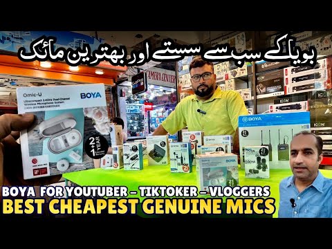 Latest Boya Mic Price In Pakistan New Boya Omic Wireless Mic For Youtube Vloggers & Tiktokers