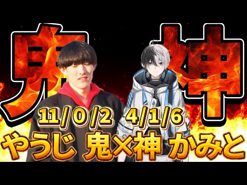 【Kamitoとデュオラン】やうじが見えたらフラッシュを切れ！サモリフの「鬼神」になる岡野やうじ【LoL/RIDDLE ORDER/ゆきお/かみと/kamito】