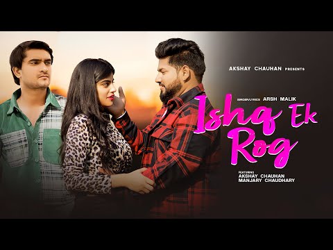 Ishq Ek Rog | Official Video | Sad Love Story | Arsh Malik | Akshay Chauhan