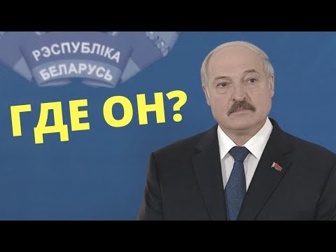 Лукашенко всех ОБМАНУЛ. НУ И НОВОСТИ! #43