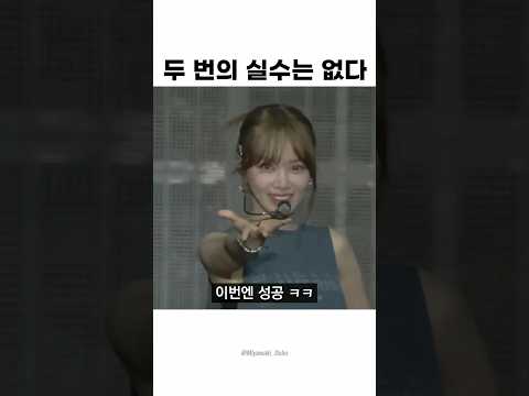 도도독 Japanese ver.