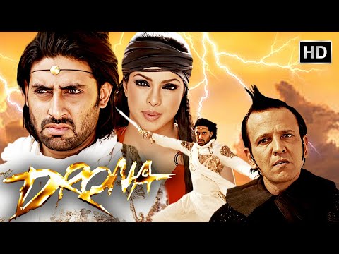 द्रोणा के शिष्य के अद्भुत साहस की कहानी | ABHISHEK BACHCHAN MOVIES HD | PRIYANKA CHOPRA |